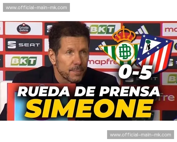 马竞主场0-1不敌贝蒂斯，西蒙尼坦言对手防守战术奏效