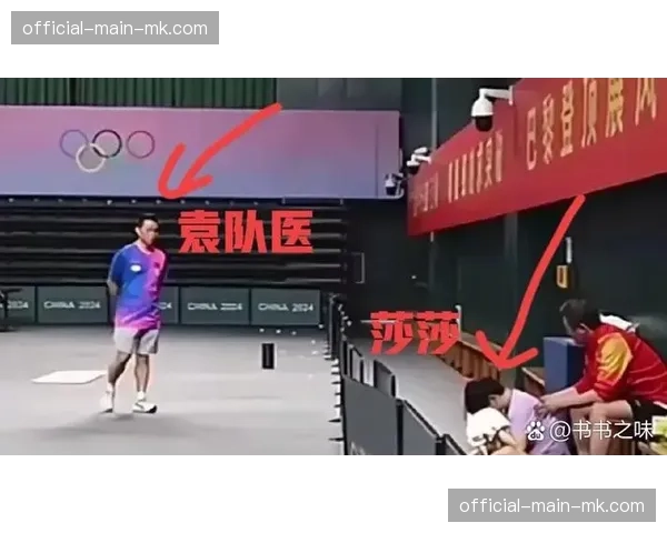 暖心一幕：比赛因球迷突发疾病暂停，双方队医联手施救